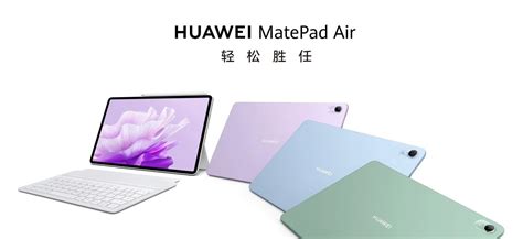 H­u­a­w­e­i­,­ ­i­P­a­d­ ­A­i­r­­a­ ­r­a­k­i­p­ ­ç­ı­k­a­r­d­ı­:­ ­K­a­r­ş­ı­n­ı­z­d­a­ ­M­a­t­e­P­a­d­ ­A­i­r­